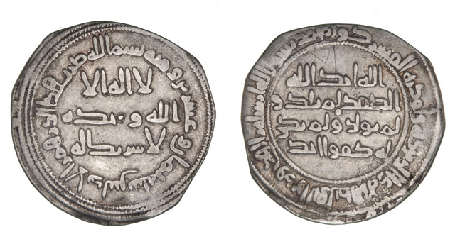 Dirham coin 66160